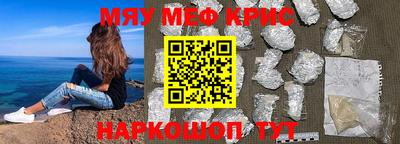 метамфетамин Кингисепп
