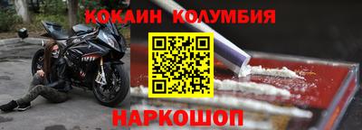 метамфетамин Кингисепп
