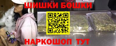 метамфетамин Кингисепп