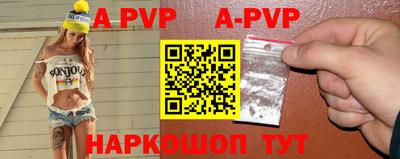 a pvp Кимры