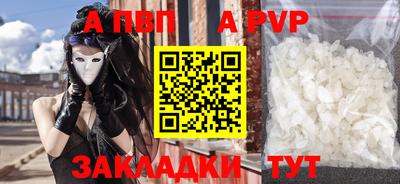 a pvp Кимры