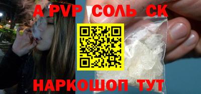 a pvp Кимры