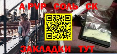 a pvp Кимры