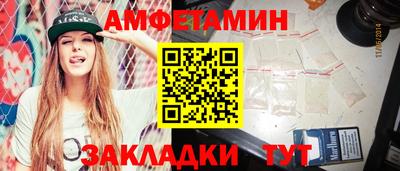 метамфетамин Кингисепп