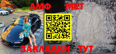 метамфетамин Кингисепп