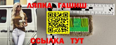 метамфетамин Кингисепп