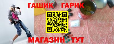 метамфетамин Кингисепп