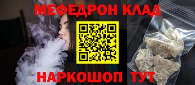 метамфетамин Кингисепп