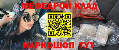 метамфетамин Кингисепп