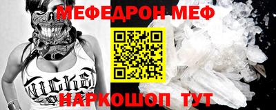 метамфетамин Кингисепп
