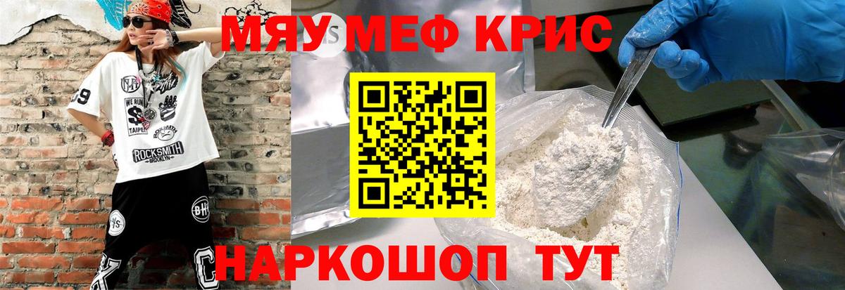 Меф кристаллы  Меф  Вход с VPN  МЕФ  цены наркотик  Южно-Сахалинск  Меф кристаллы 