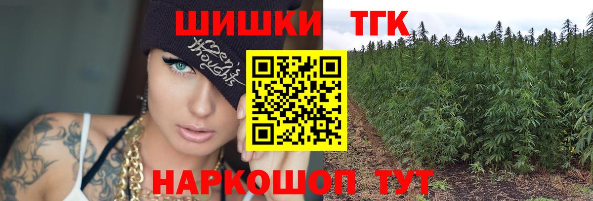 Шишки марихуана семена Южно-Сахалинск