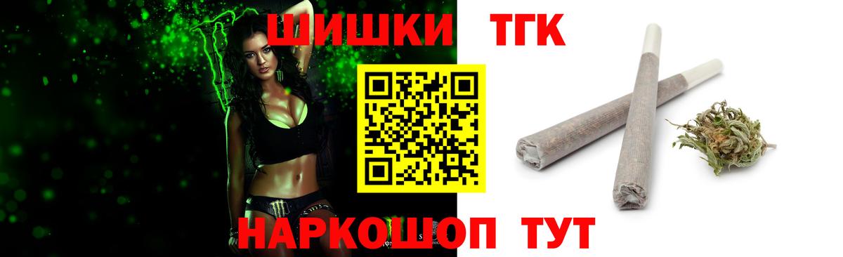 Каннабис Amnesia  МАРИХУАНА Bruce Banner  Вход с VPN  Южно-Сахалинск  Бошки марихуана гибрид 